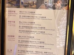 -安蒂娅·海鲜自助餐厅(安蒂娅美兰酒店)