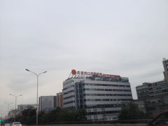 -北京市肛肠医院(北京市二龙路医院)