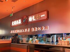 -文通冰室(东方宝泰店)