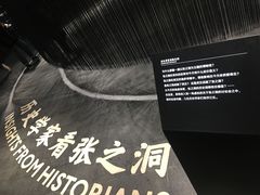 -张之洞与武汉博物馆
