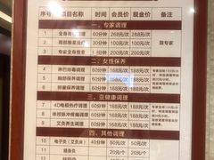 -颐而康按摩(八一桥总店)