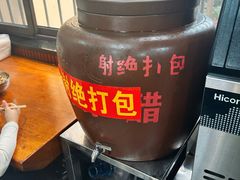 -老仓醋米线(万达店)