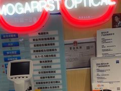 -沫芮眼镜·蔡司·依视路·尼康明月(大融城店)