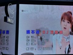 -魅KTV·AI辅唱(人民广场旗舰店)