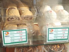 豆面糕-护国寺小吃(新街口店)