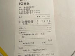 -老娘舅(富都广场店)