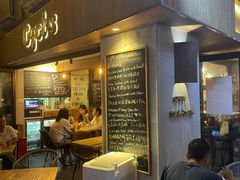 门面-Cyclus Craft Kitchen薩克思手工厨房