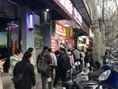 -陕西周记·手工米皮老店(工人路店)