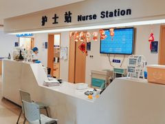 -上海市第四人民医院