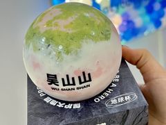 -吴山山·椰子酸奶(天河南店)