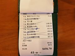 -小飞象葡国餐