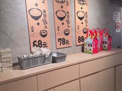 -肉肉大米(金虹桥店)