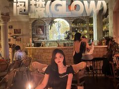 -阁楼Glow
