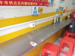 -胡椒猪肚汤(康王店)