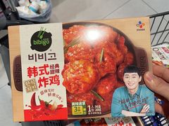 -盒马鲜生(观音桥店)