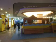 -凯德广场(学府店)