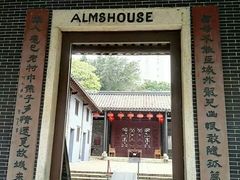-九龙寨城公园