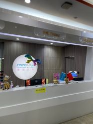 -睿宝儿科·眼科·口腔(静安大悦城门诊部)