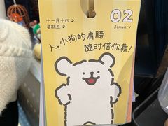 -Dogi&kiki Coffee(中心商务大厦店)