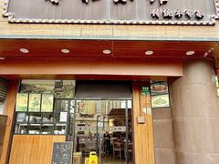 -沪上馨和小馆•海派上海菜(陆家浜路店)