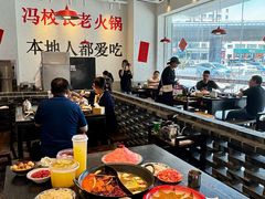 -冯校长老火锅(中联广场店)