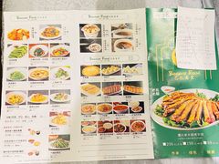 菜单-巴扎美食·新疆菜·西域歌舞表演餐厅(新疆大厦店)
