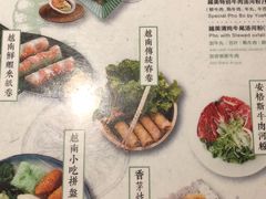 菜单-越美小馆·越南料理(曲江店)