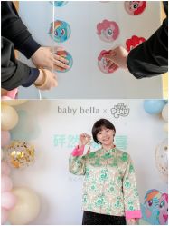 -baby bella小贝拉母婴护理中心(杭州凯宾斯基店)
