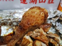 窑鸡腿-满記土窑烧鷄波浪山莊
