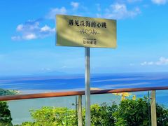 -景山公园