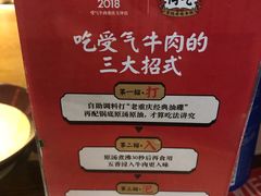 -受气牛肉·重庆耙牛肉(来福士店)