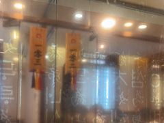 -英子补身汤(海兰路店)