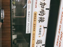 -小螺大作·螺蛳粉火锅(林和西店)