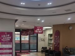 -雅悦齿科(顾村公园店)