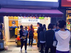 -精五刀鸡架(明天广场店)