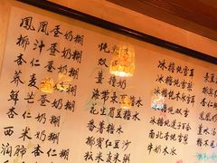 -玫瑰甜品(文明路店)