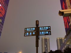 -万达广场(长沙开福店)