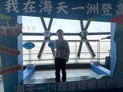 -宁波海天一洲景区