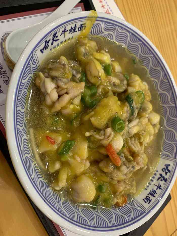 哈灵面馆(环宇荟店)-"哈灵牛蛙饭 [圆图钉]地理位置:中海..."-大众点