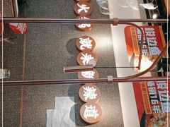 -新辣道鱼火锅(领展购物广场·中关村店)