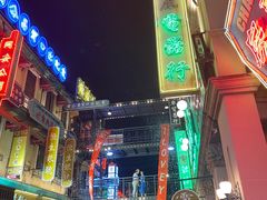 -横店影视城梦幻谷园区