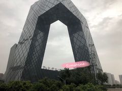 景点-中央广播电视总台(光华路办公区)