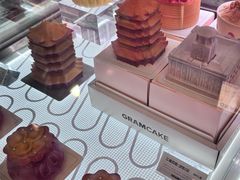 -GRAMCAKE一克甜品(昙华林花园山店)