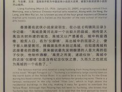 -禹城市禹王亭博物馆