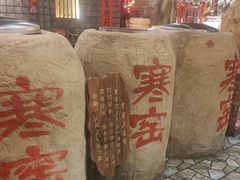 -破瓦寒窑·地摊烤羊排