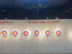 -箭心弓社射箭俱乐部(上地店)