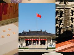 -陕西历史博物馆