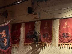 -盟重烧烤(高正街店)