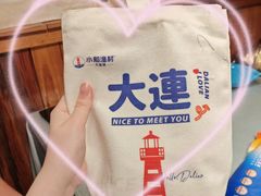 -小船渔村·大连菜(新华街店)