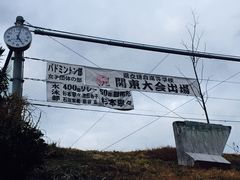 -灌篮高手动画打卡地